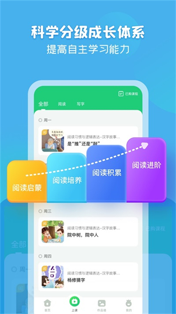 简小知app正版