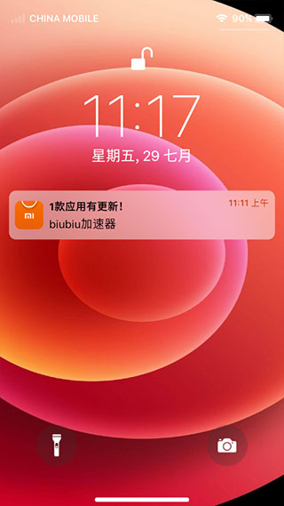 苹果模拟器app安卓版(HiPhone Launcher)