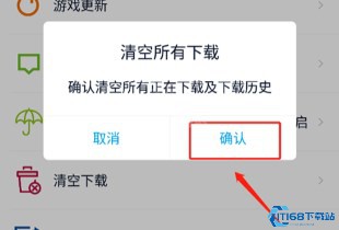 淘气侠2025最新版本