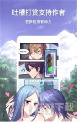飞飞漫画免费