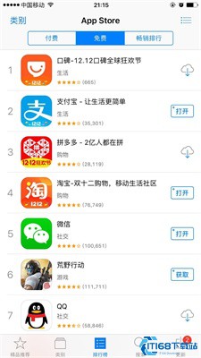App Store苹果应用商店