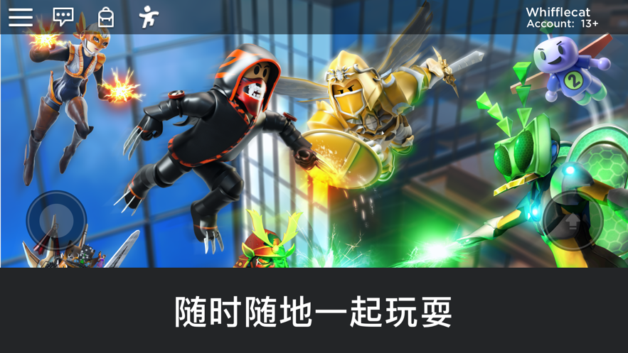 罗布勒斯下载国际服最新版本