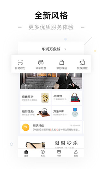 一点万象app官方版免费
