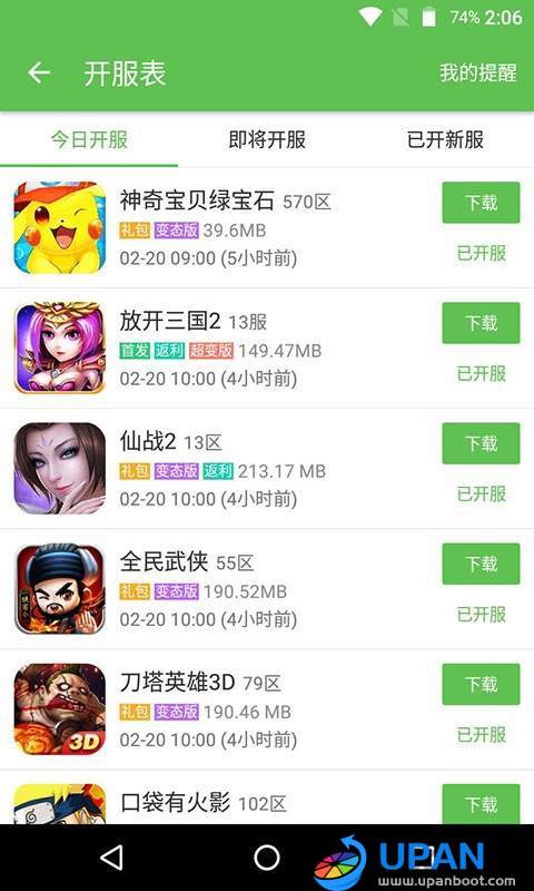 base.apk