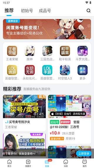 交易猫官网版