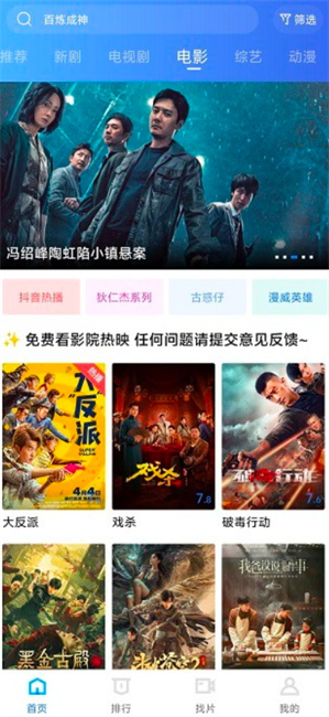 白云视频追剧免费下载ios版