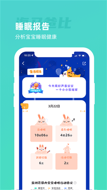 海马爸比官网版