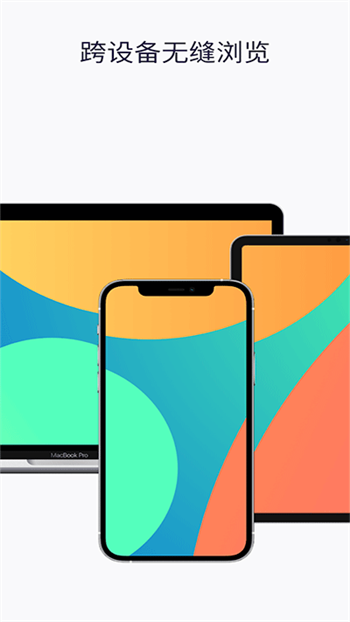 火狐浏览器安卓版(Firefox)