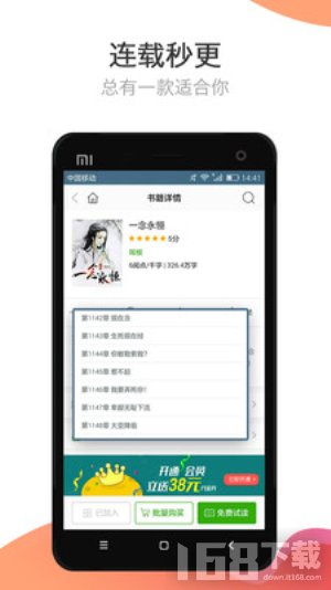 爱小说