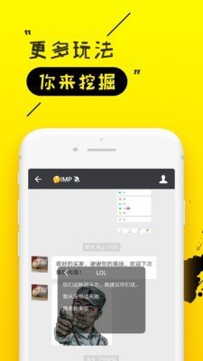 很皮语音包