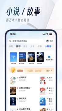uc浏览器官方版