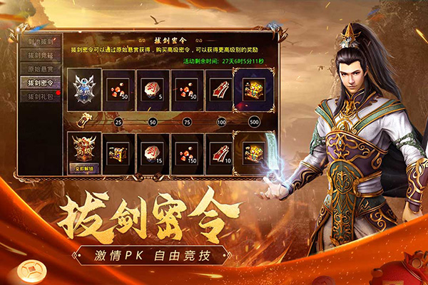 纯176复古传奇手游