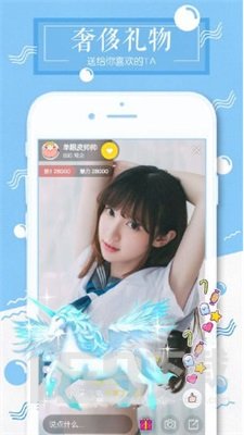 雪碧直播最新版