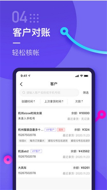云e宝官网版