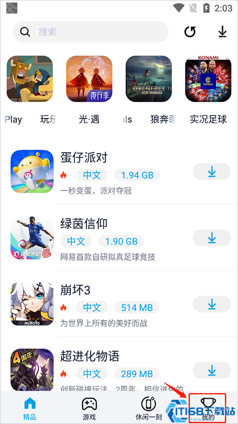 淘气侠2025最新版本