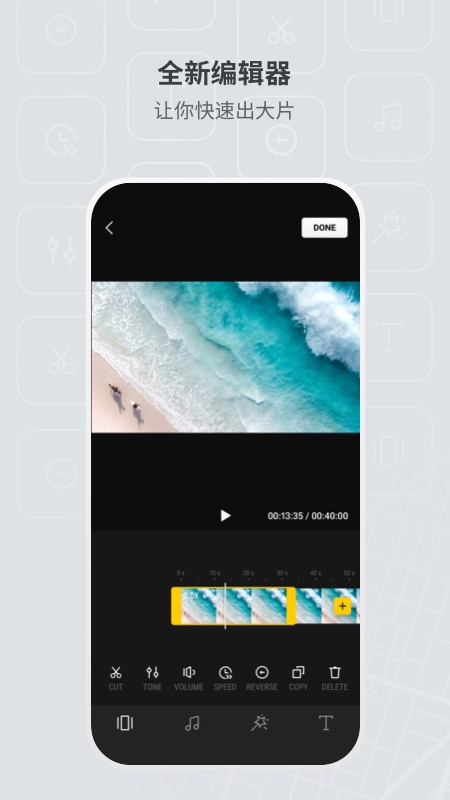 大疆无人机app(DJI GO 4)