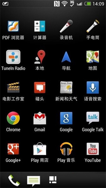 GMS安装器app