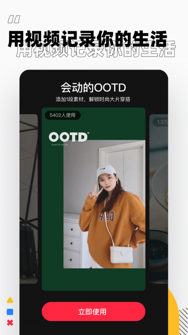 小红书app官方版最新版