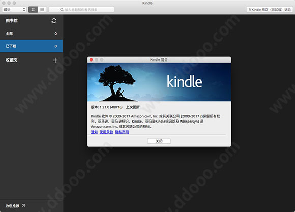 kindle mac版