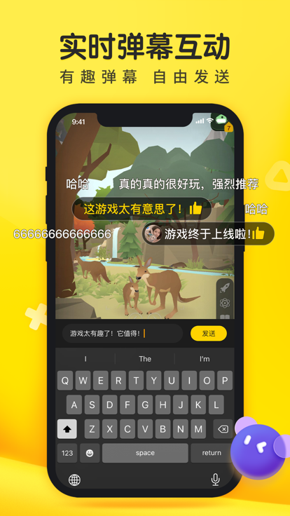 摸摸鱼app手机版正版