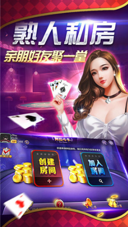 开元棋盘app下载老版本