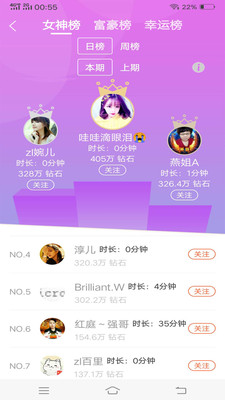 糖心app最新版