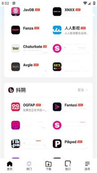 波波浏览器蓝色版本