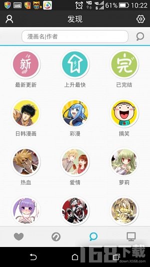 n次元漫画