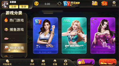 开元棋盘8888vip2025