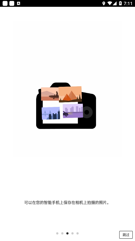 camera?connect