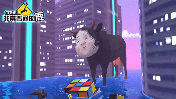 鹿模拟器未来版(DeepSimulator)