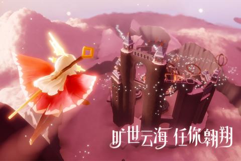 光遇测试服官方正版