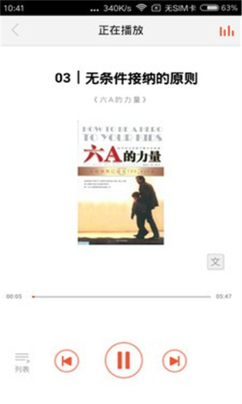 爱米云助教APP