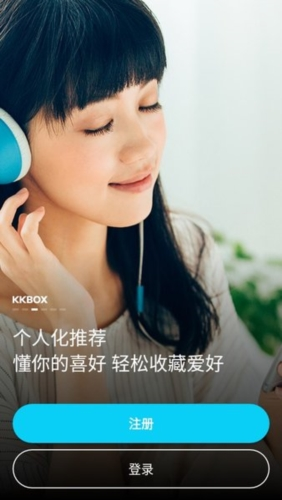 KKBOX官网版