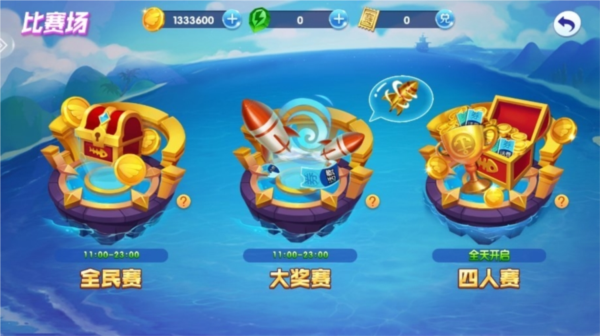 华人捕鱼3