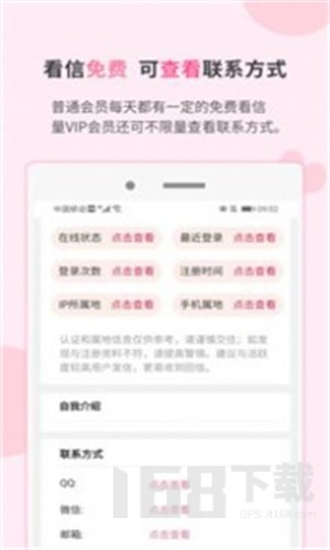 一线姻缘