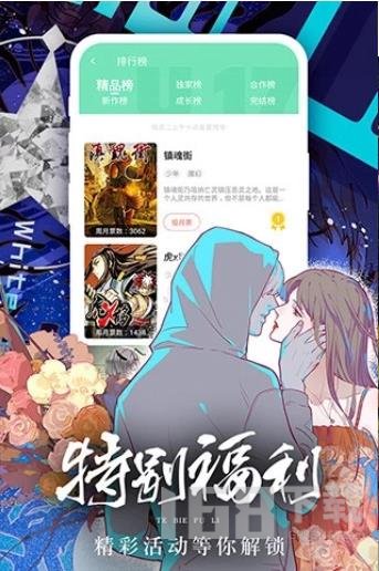 香香腐宅app免费