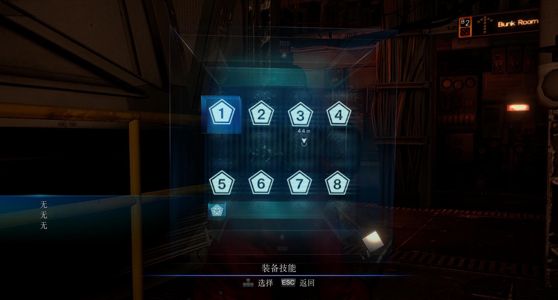 生化危机6截图
