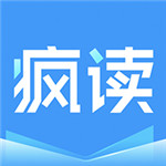 疯读小说最新版