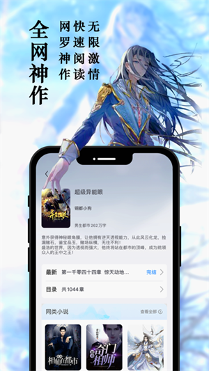 笔趣阁纯净版