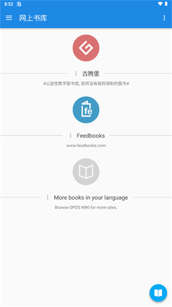 静读天下官网版(Moon+ Reader)