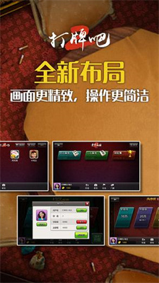 黄骅尖子顶打牌吧官方版
