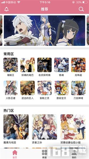 啵乐腐味满满app