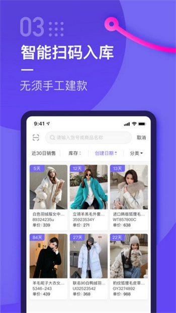 云e宝官网版