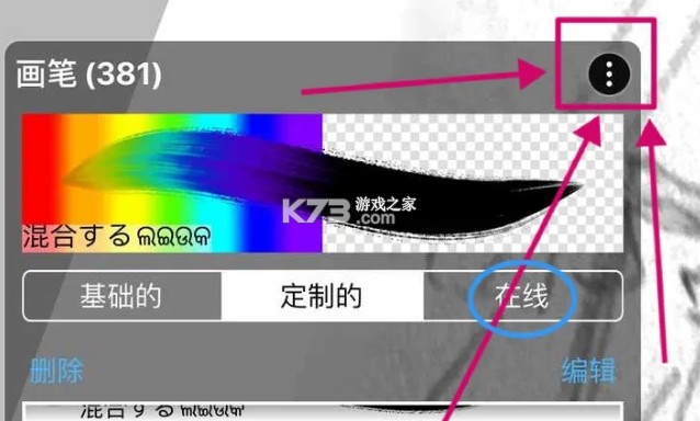 主界面示意图