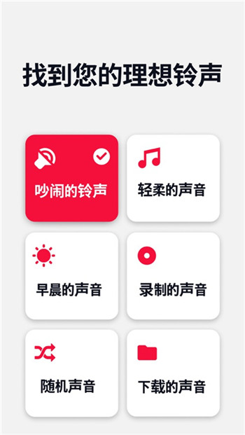 使命闹钟Alarmy官网版
