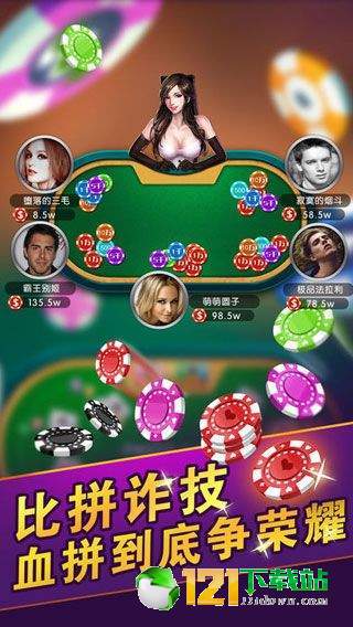 神殿娱乐棋牌官网版
