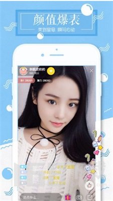 雪碧直播最新版