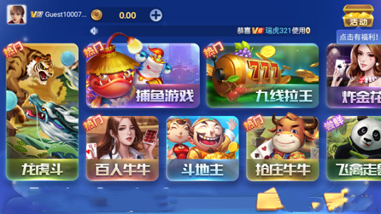 神殿娱乐正式版安卓版