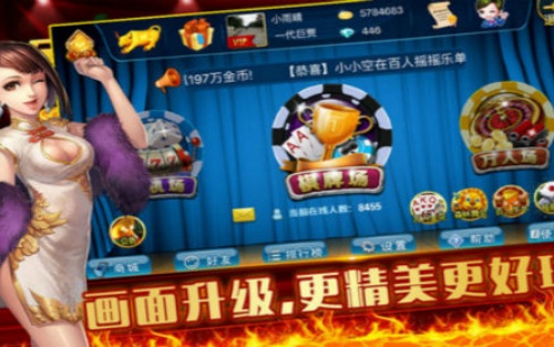 波克城市棋牌